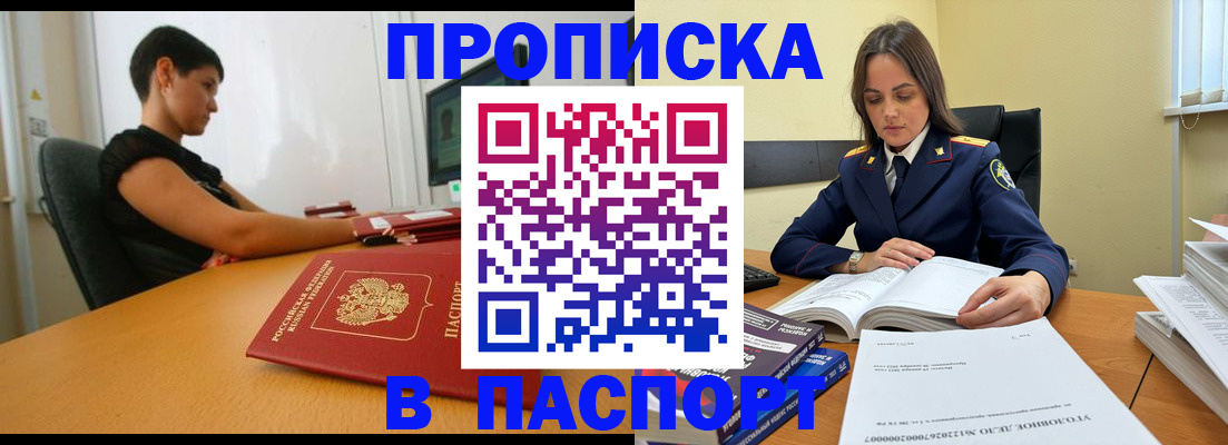 форма 3 в Приволжске