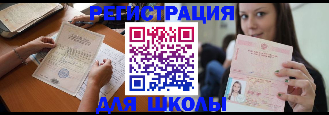 пропишу в квартире в Приволжске