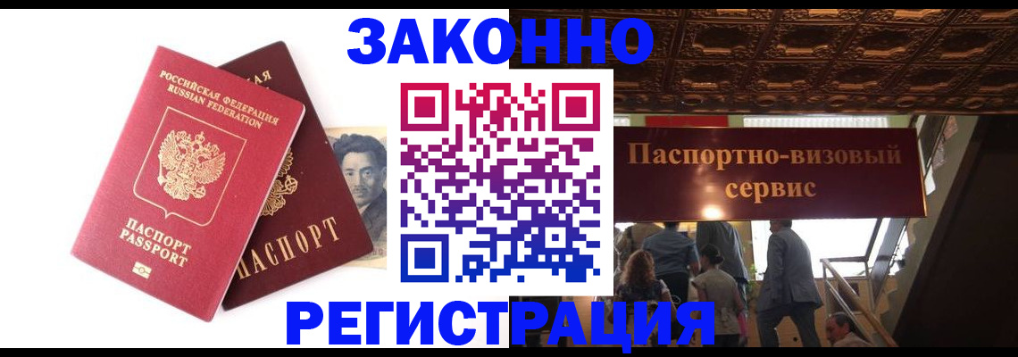 регистрация для дет. сада в Приволжске